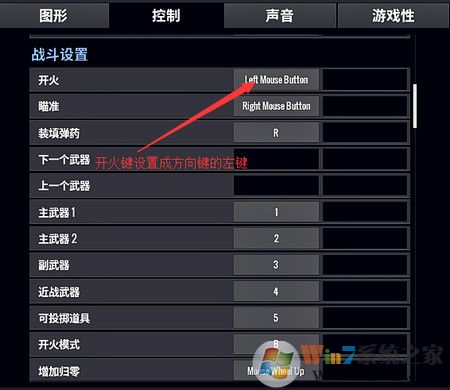 絕地求生鼠標(biāo)宏怎么設(shè)置？絕地求生羅技鼠標(biāo)宏設(shè)置教程