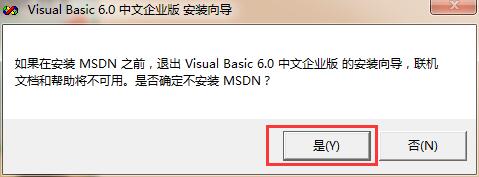截圖