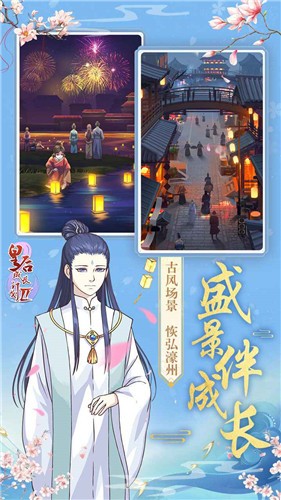 皇后成長計劃2養(yǎng)成游戲