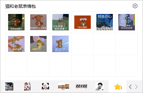 貓和老鼠表情包 免費(fèi)版