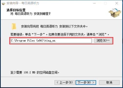 每日英語(yǔ)聽(tīng)力