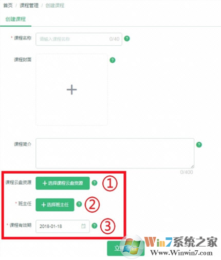 ClassIn在線直播互動(dòng)教室