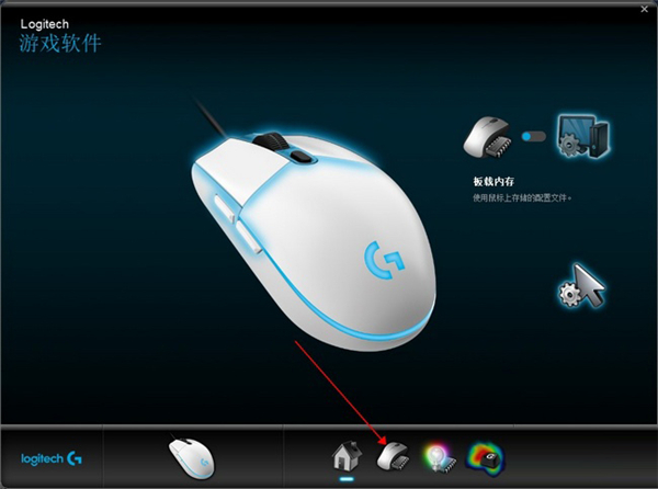 羅技G402驅(qū)動(dòng)