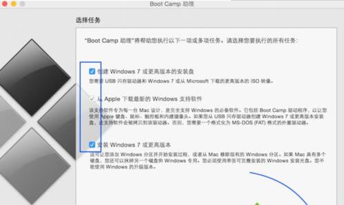 Bootcamp驅(qū)動