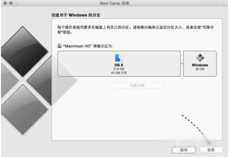 Bootcamp驅(qū)動