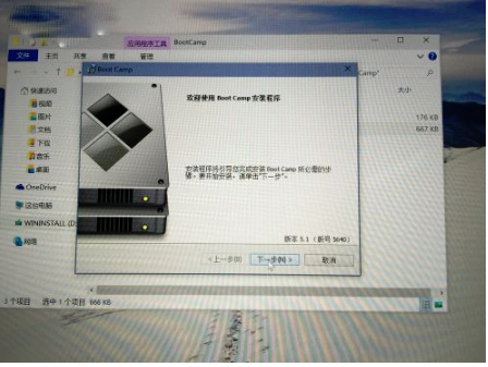 Bootcamp驅(qū)動