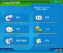 CopyToDVD光盤備份復制