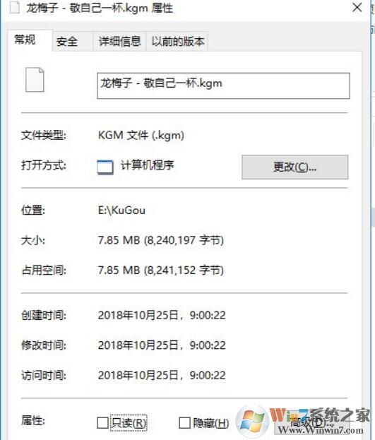 Kgma如何轉(zhuǎn)換mp3格式？酷狗音樂怎么轉(zhuǎn)換mp3格式教程