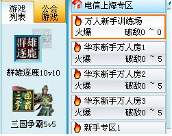 起凡游戲平臺(tái)