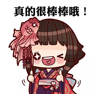 陰陽(yáng)師QQ微信表情包