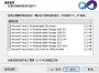 Win10 VC運(yùn)行庫(kù)合集32位&64位