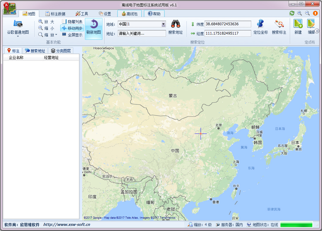電腦離線(xiàn)地圖標(biāo)注軟件 V6.1 綠色版