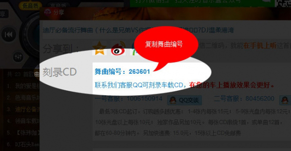 高音質(zhì)DJ音樂(lè)盒2017