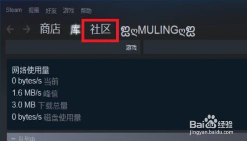 STEAM創(chuàng)意工坊怎么用？