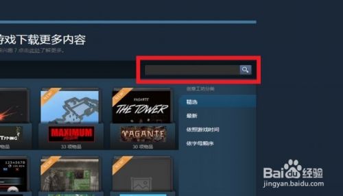STEAM創(chuàng)意工坊怎么用？