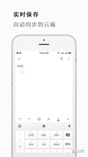 手機word文檔下載
