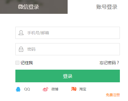 愛(ài)福窩裝修設(shè)計(jì)軟件
