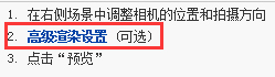 愛(ài)福窩裝修設(shè)計(jì)軟件