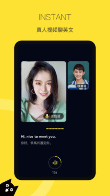 湯圓英語(yǔ)