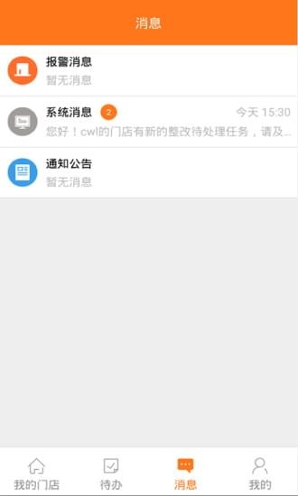?？翟祈螺d