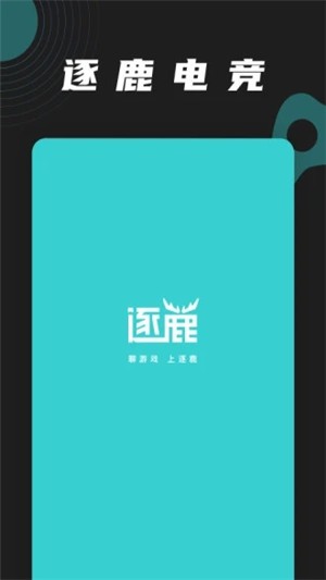 逐鹿電競(jìng)