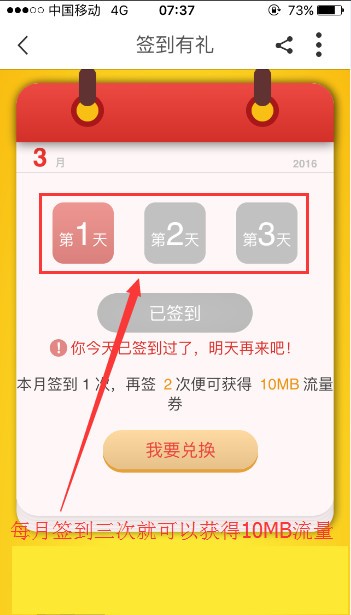 浙江移動手機營業(yè)廳下載
