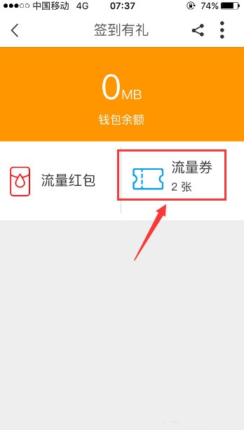浙江移動手機營業(yè)廳下載