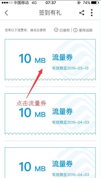 浙江移動手機營業(yè)廳