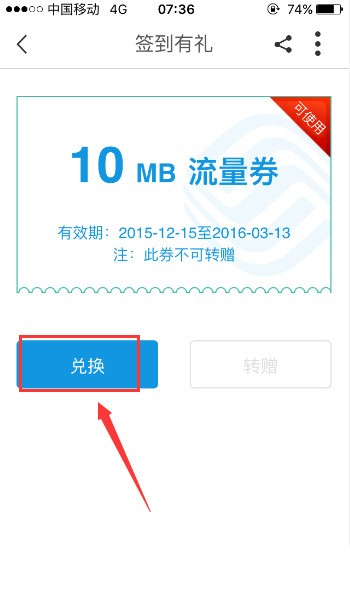 浙江移動手機營業(yè)廳下載