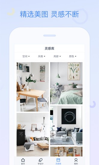 拓者設(shè)計吧app下載