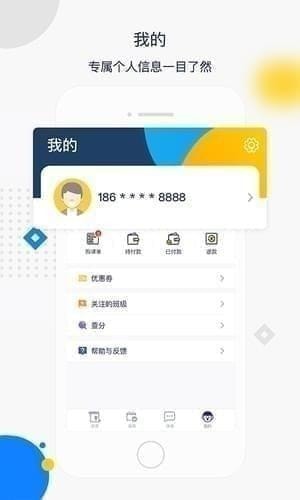 學而思