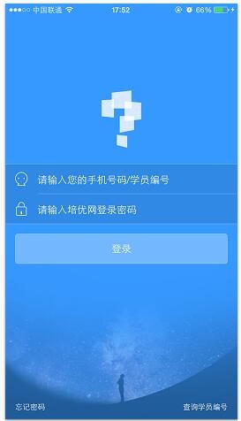 學而思