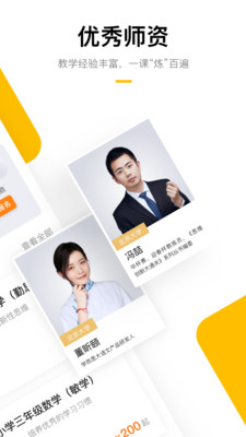 學而思