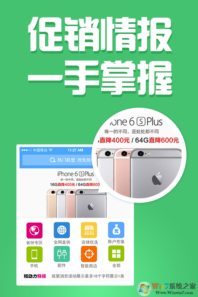 和動力 