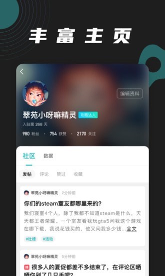 逐鹿電競(jìng)