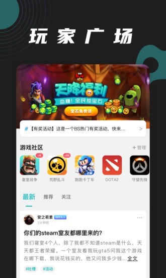 逐鹿電競(jìng)