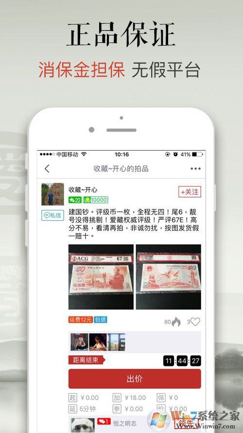 愛藏網