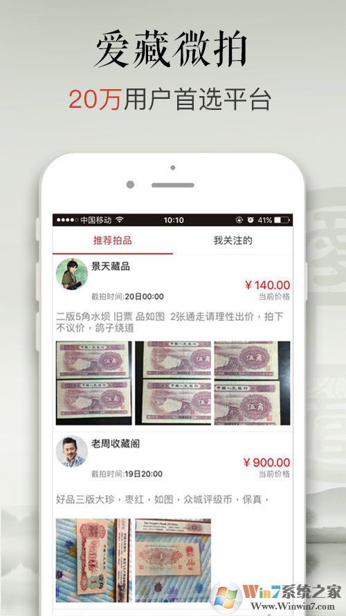 愛藏網