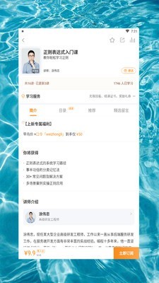 藍奏云