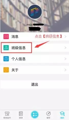 伯索app下載