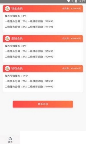 逸軒點贊網(wǎng)
