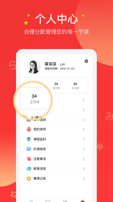 友達(dá)日語(yǔ)