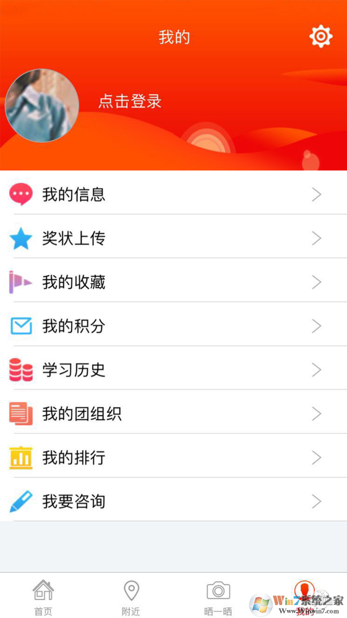 網(wǎng)上共青團