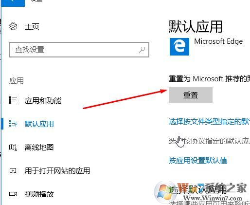 win10系統(tǒng)如何還原.MSF文件默認(rèn)打開(kāi)方式？（已解決）