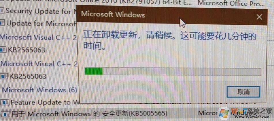 Win10共享打印機連接時提示0x0000011b錯誤原因和解決方法