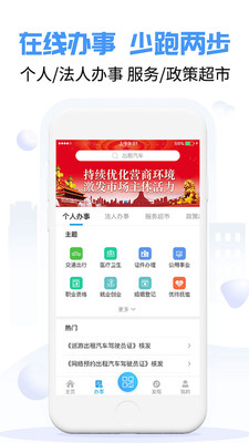 愛(ài)南寧