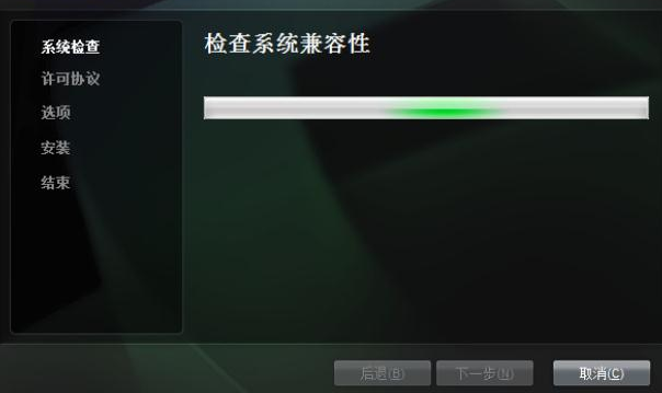 英偉達GTX860M顯卡驅(qū)動