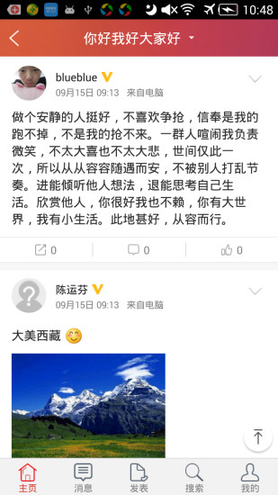 長風網(wǎng)物流教學(xué)服務(wù)平臺