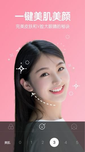 咔嘰相機(jī)
