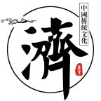 虛空濟(jì) 